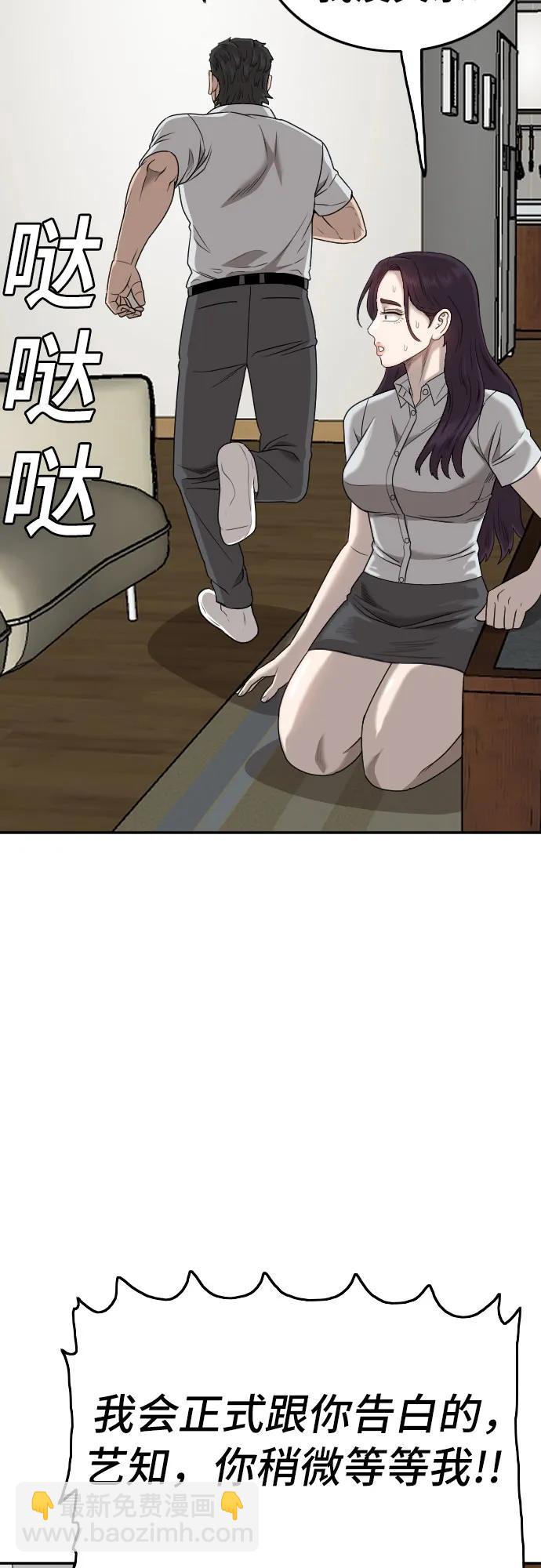 第170话14