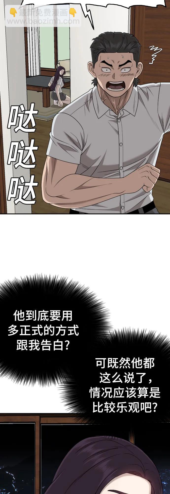 第170话15