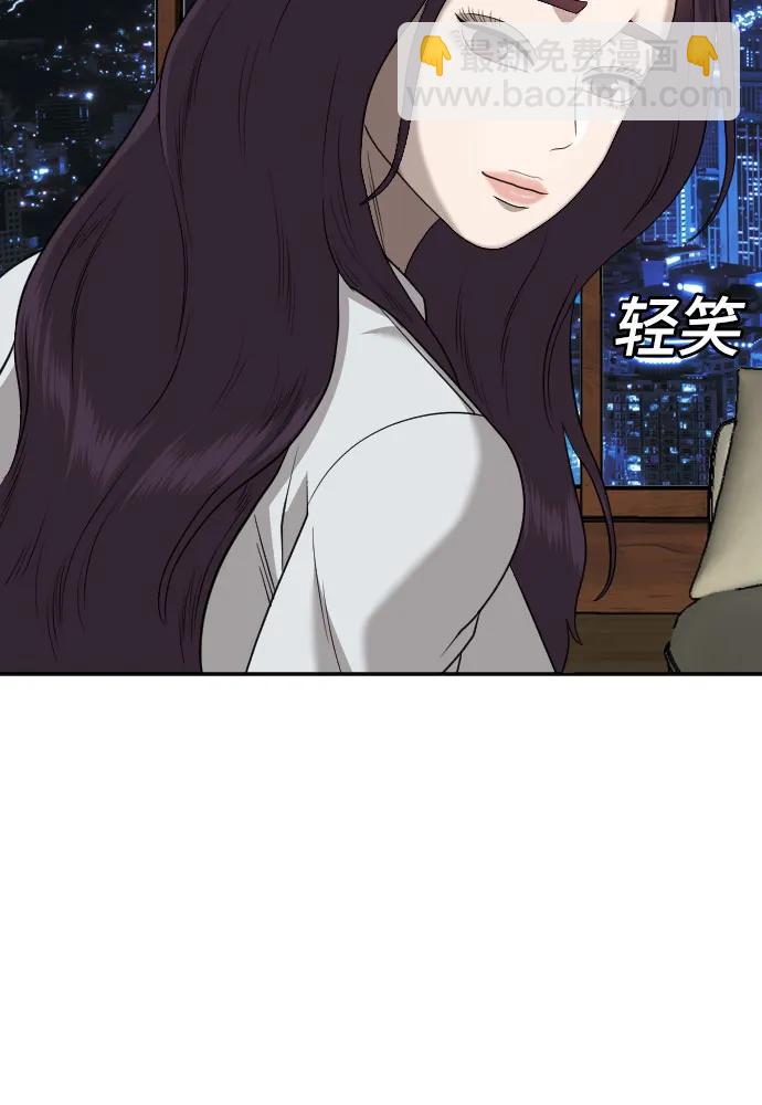 第170话16