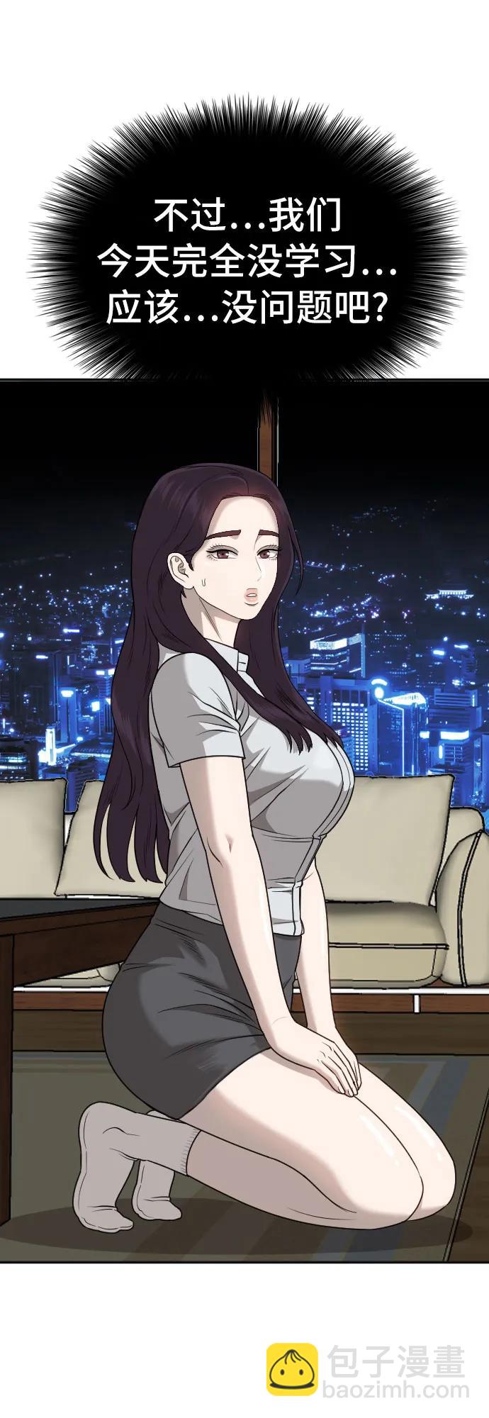 第170话17