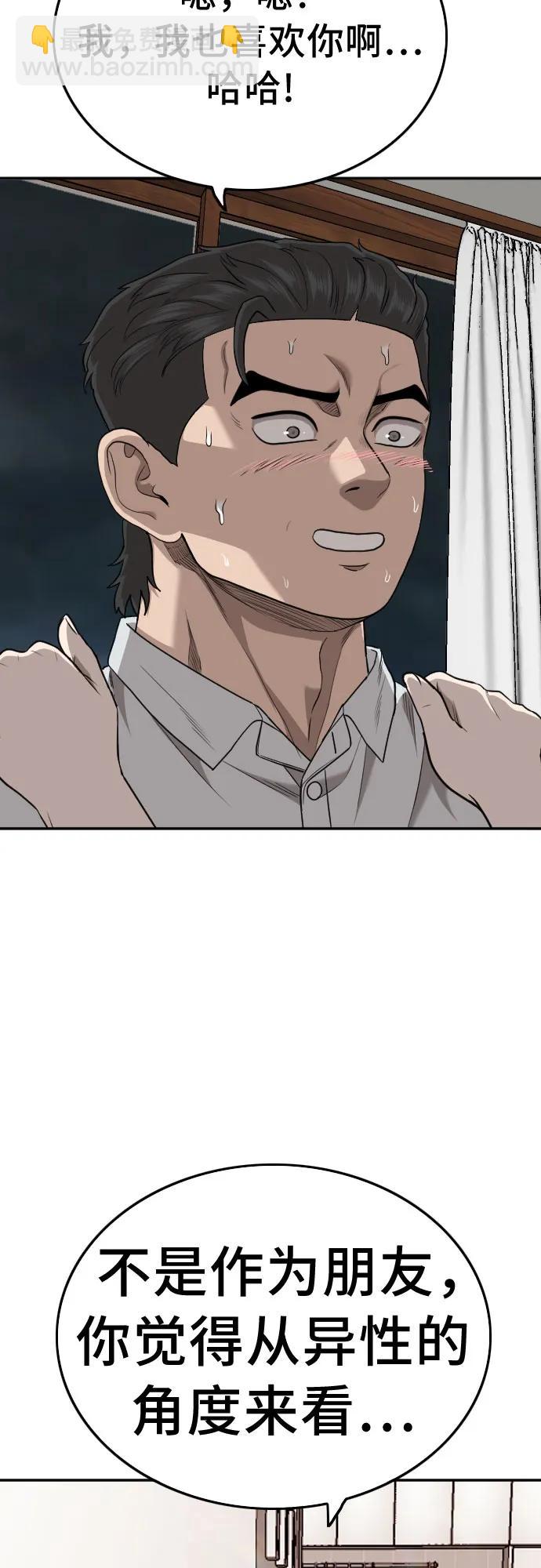 第170话2