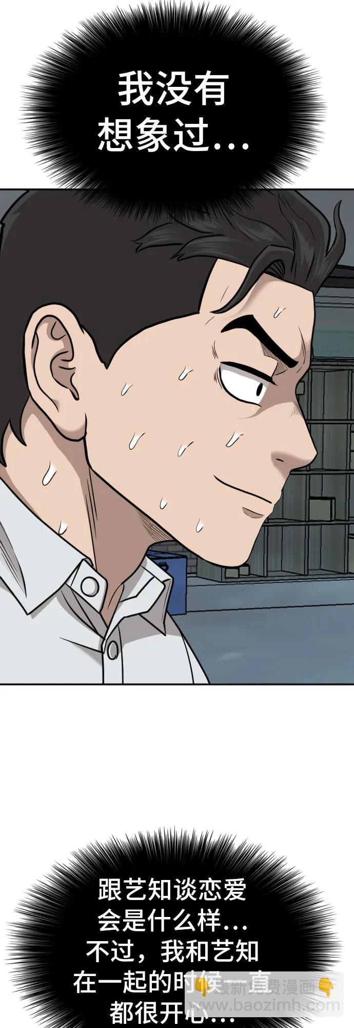 第170话21
