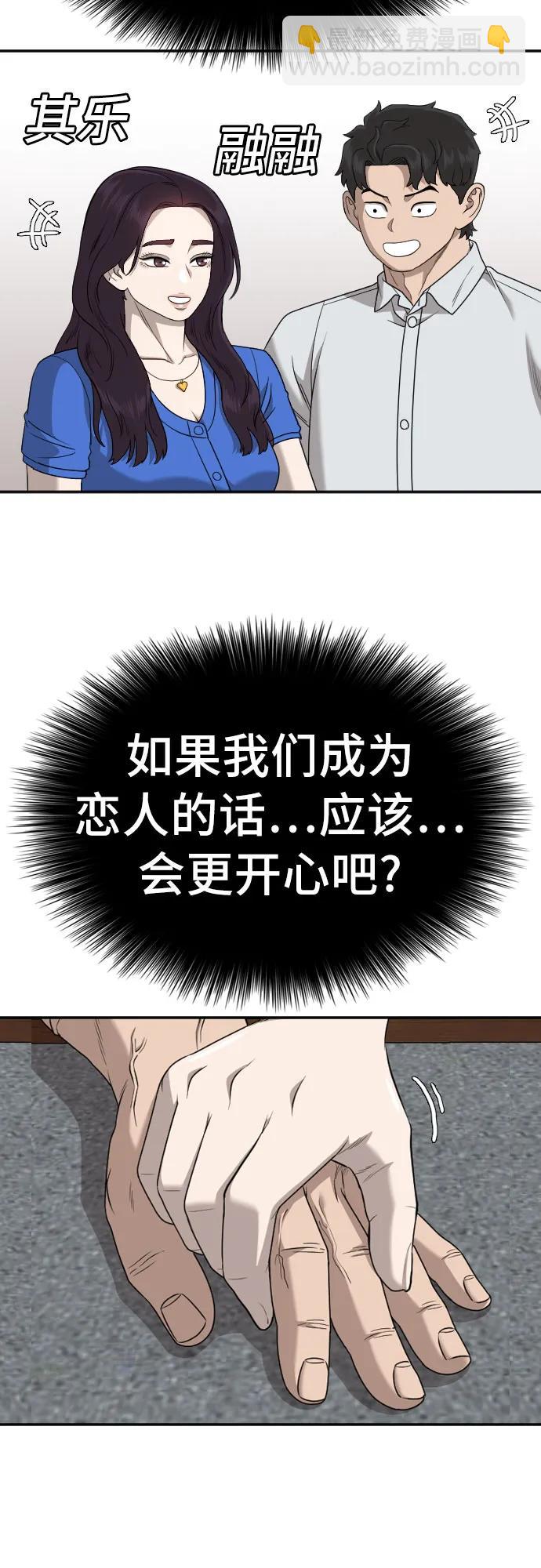 第170话22