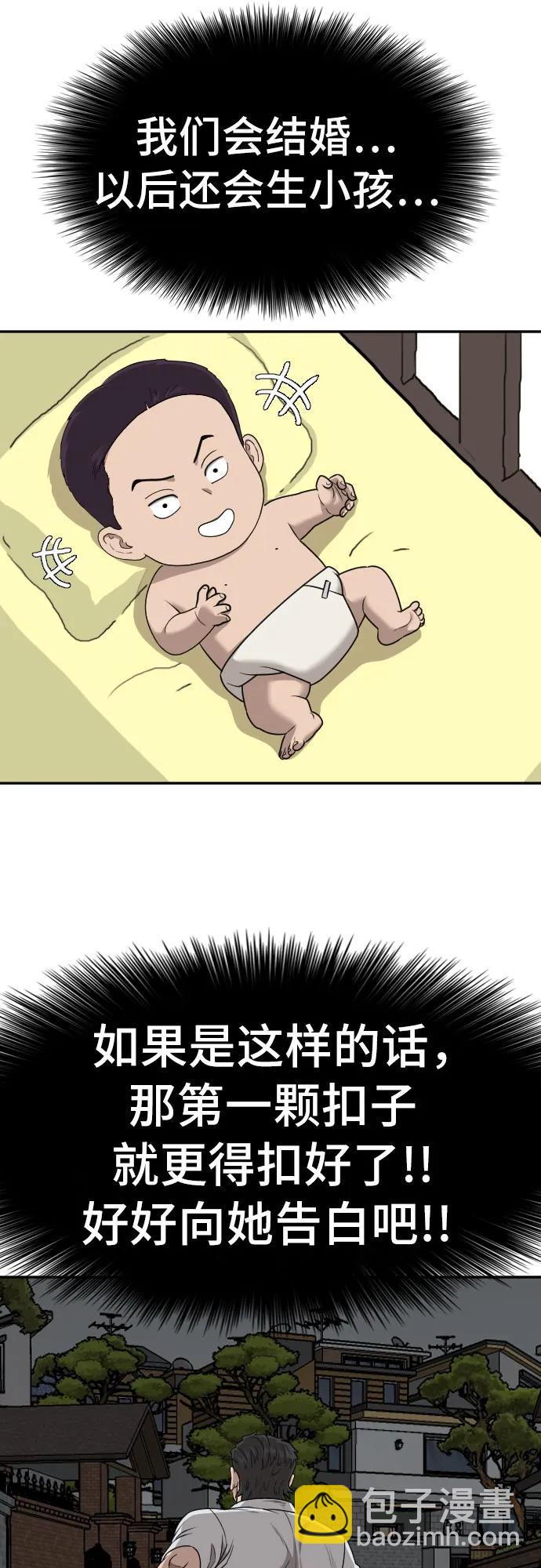 第170话23
