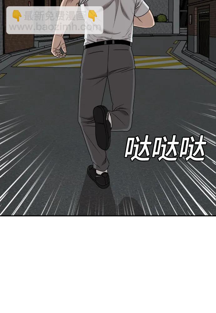 第170话24