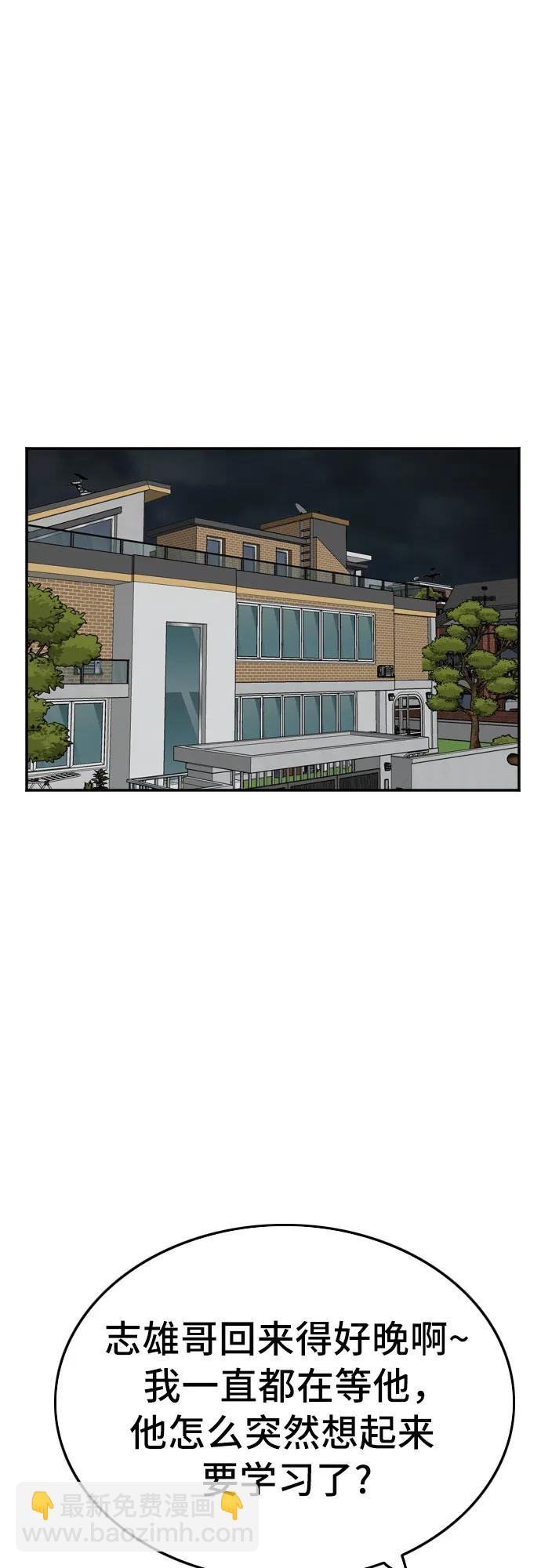 第170话25