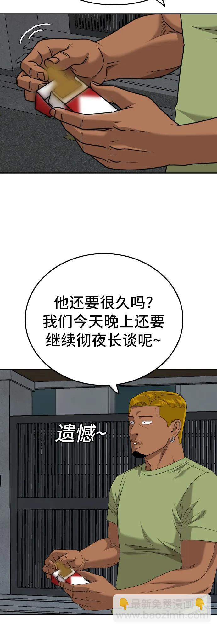 第170话26