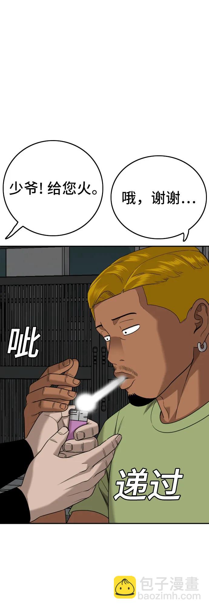 第170话27
