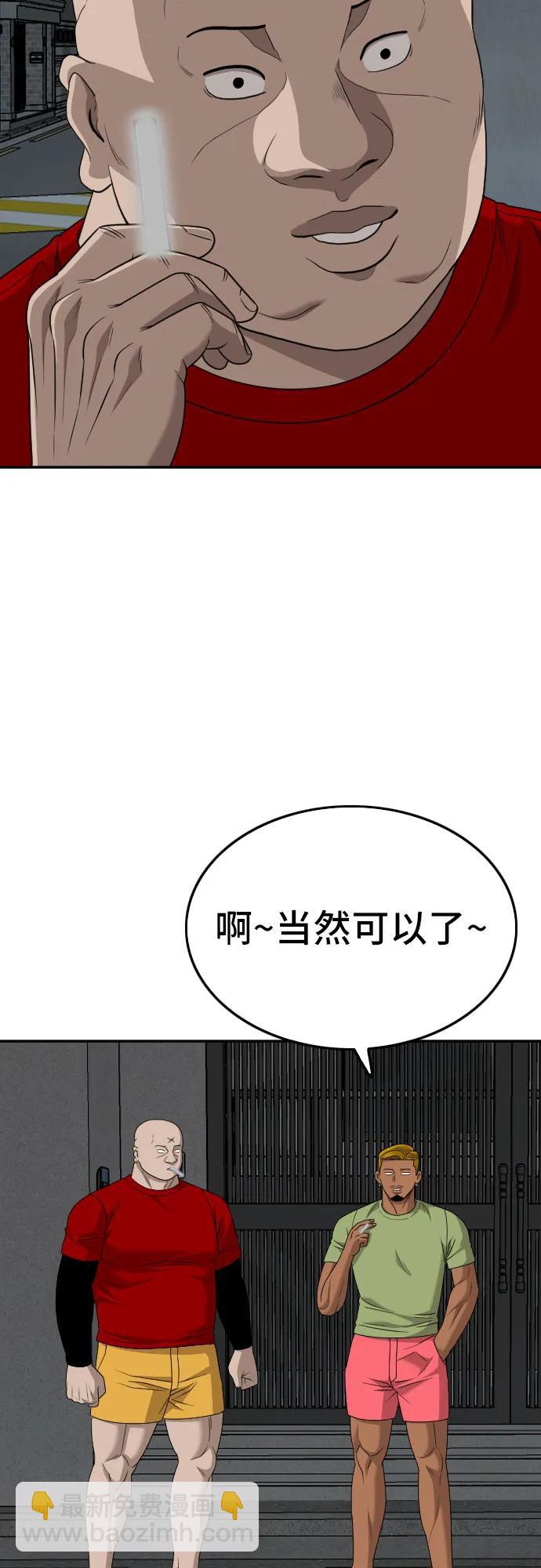 第170话30