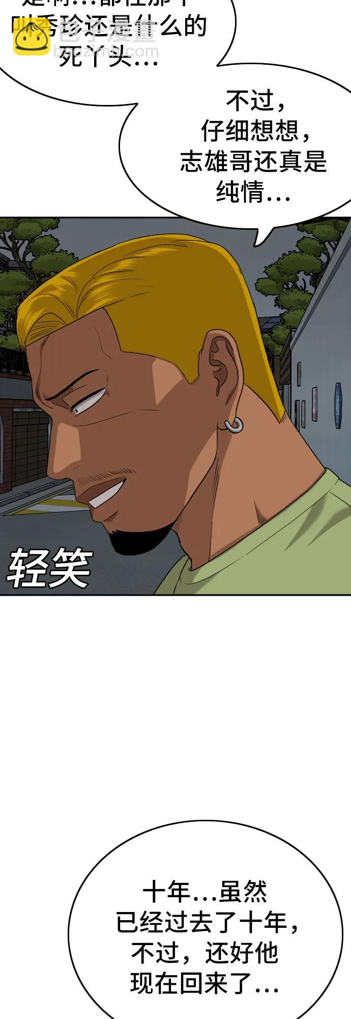 第170话34