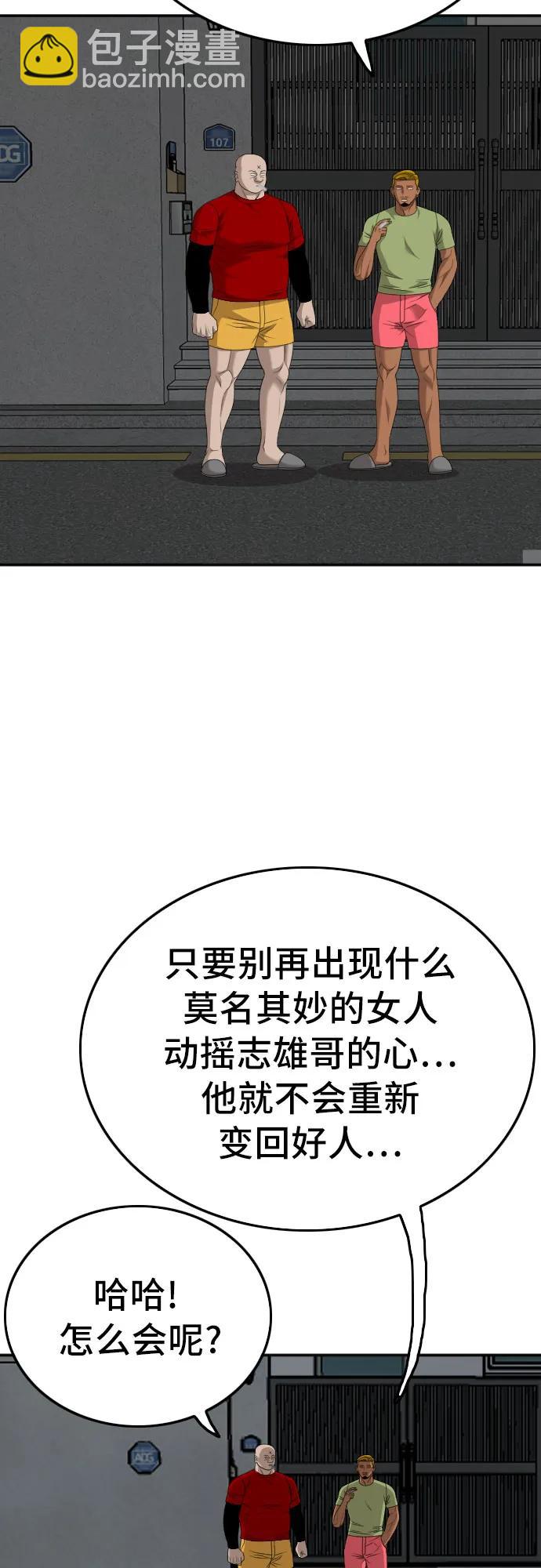 第170话35