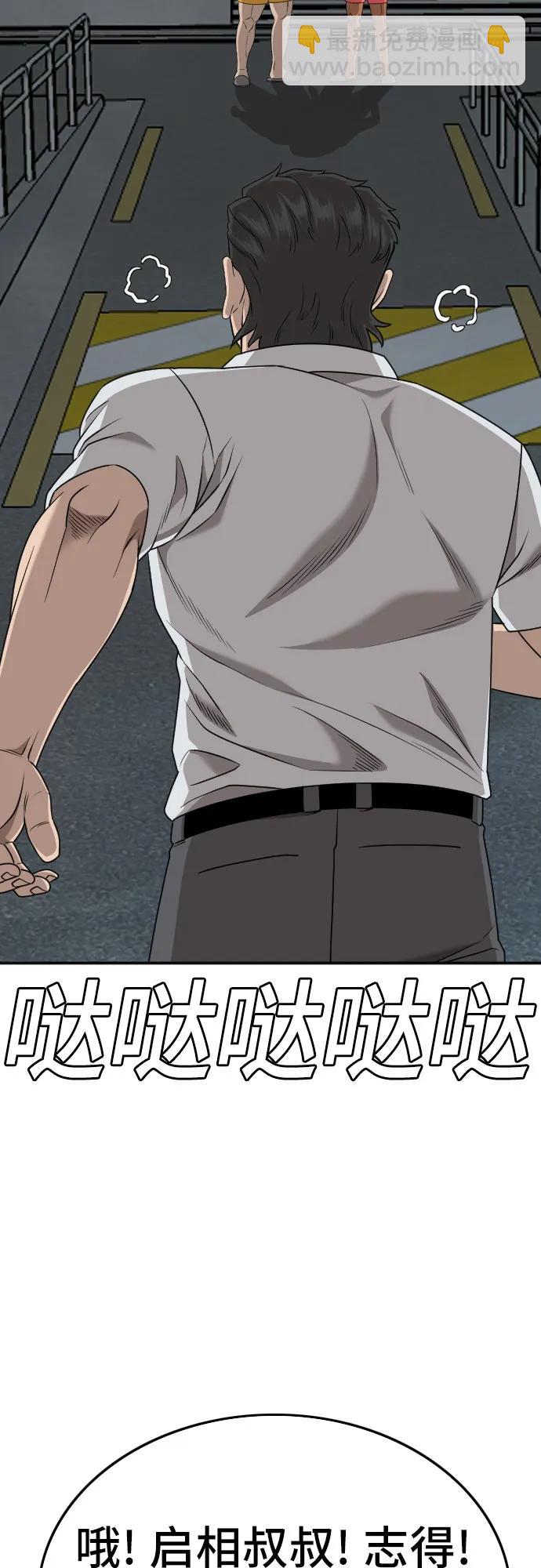 第170话36