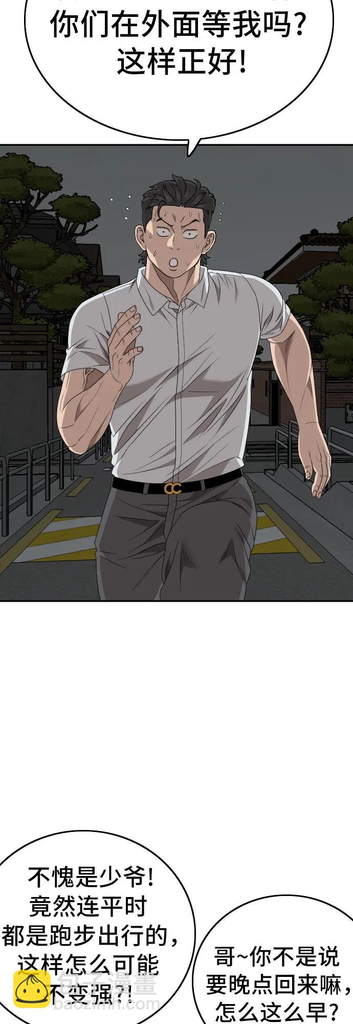 第170话37
