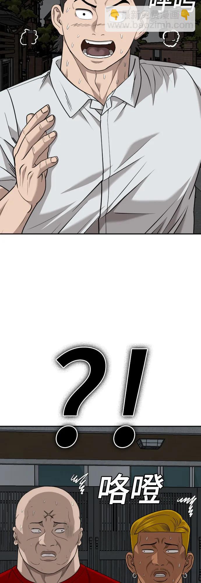 第170话39