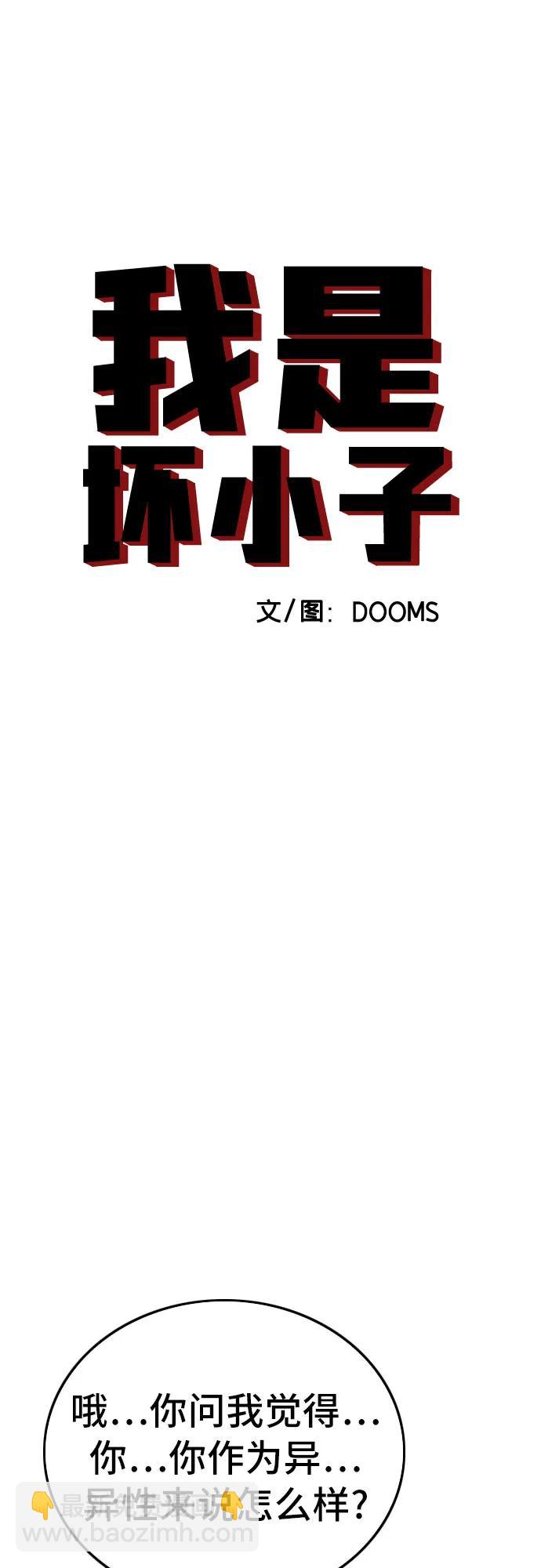 第170话4