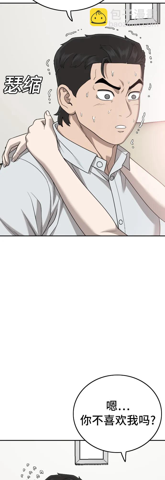 第170话5
