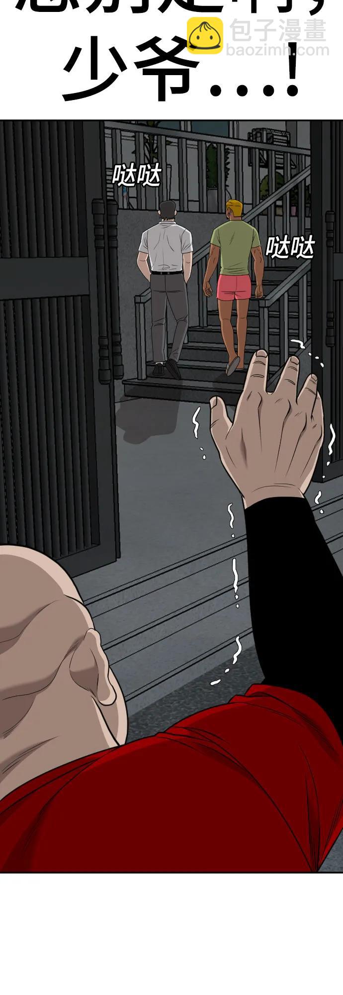 第170话55