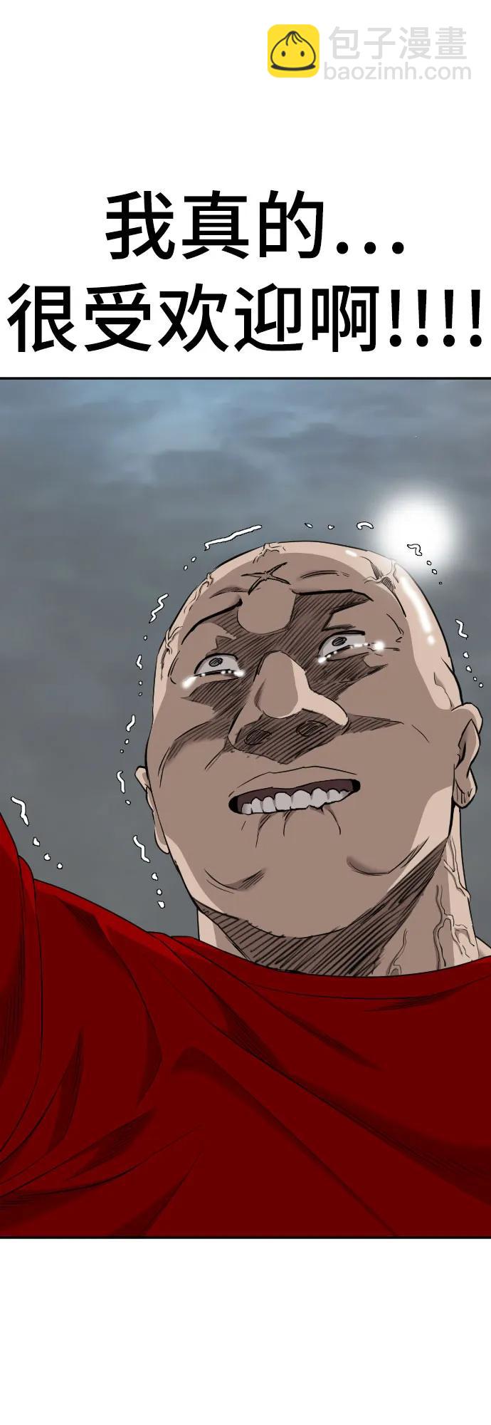 第170话56