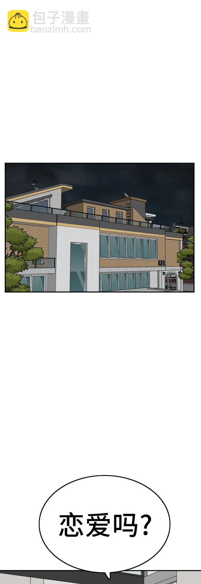 第170话57