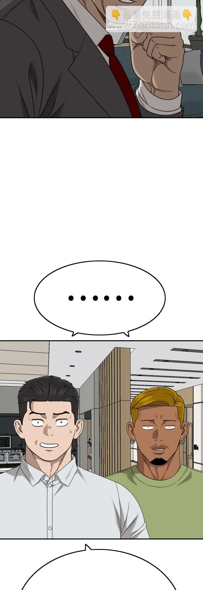 第170话59