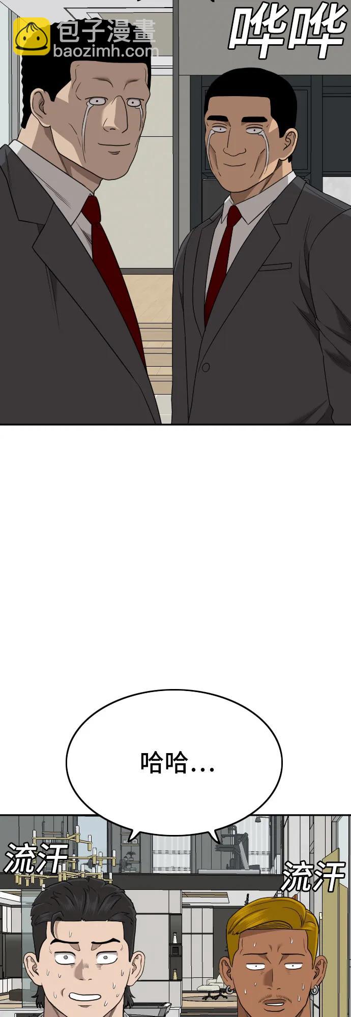 第170话62