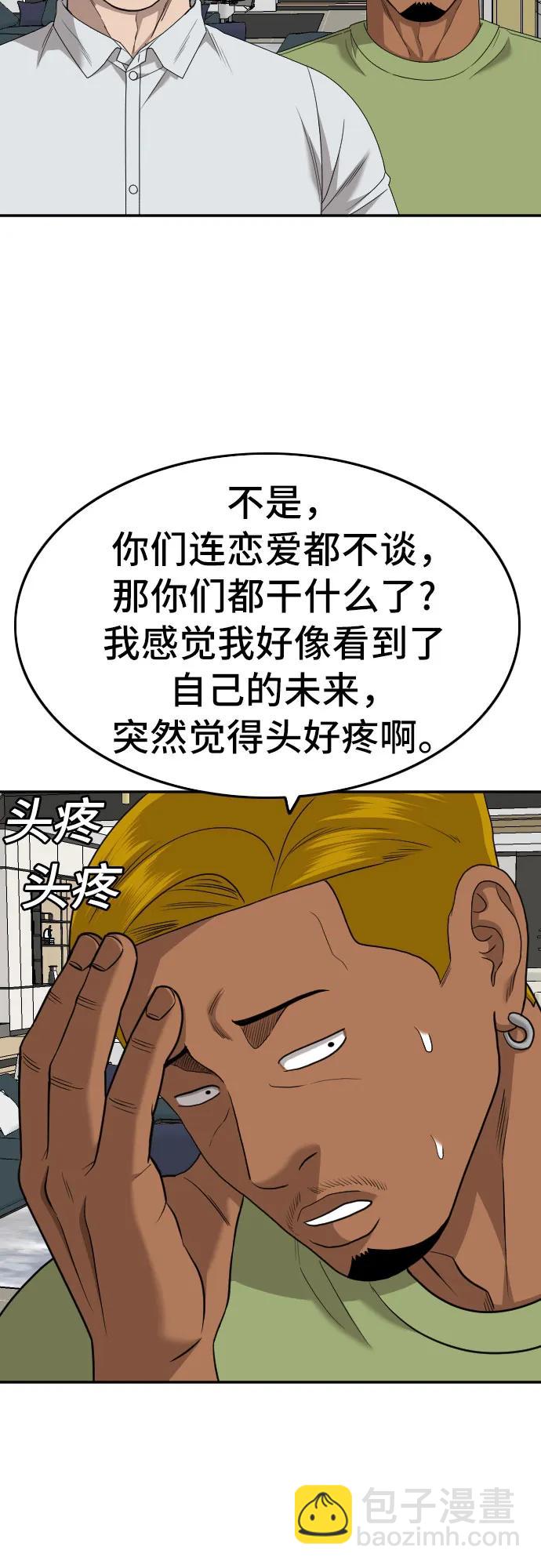 第170话63