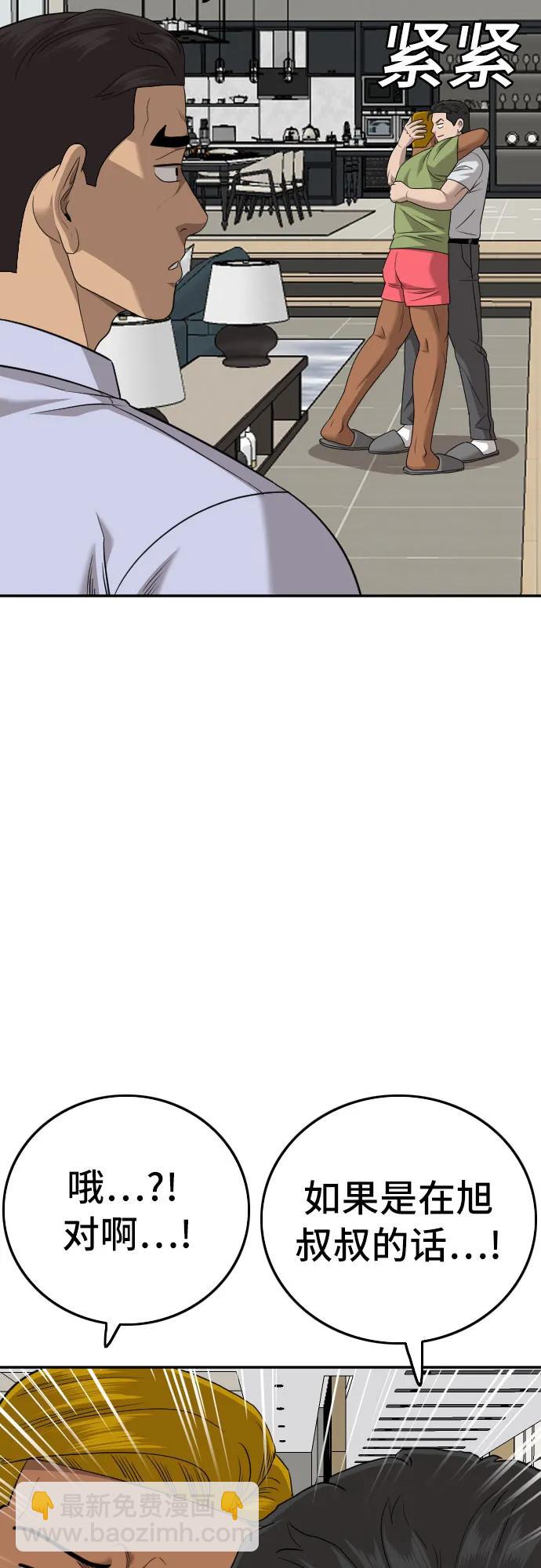 第170话65