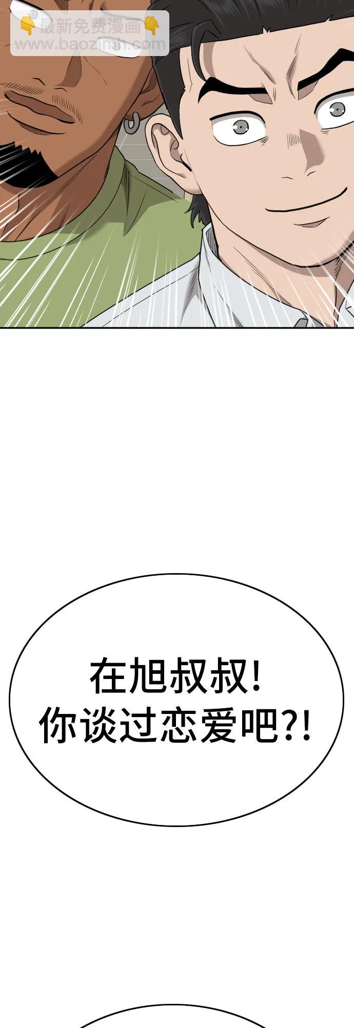 第170话66