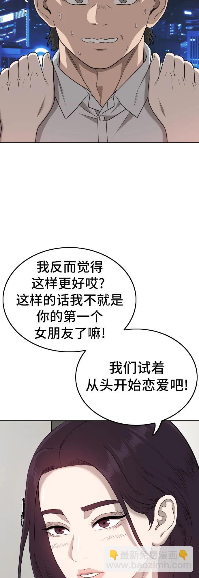 第170话7