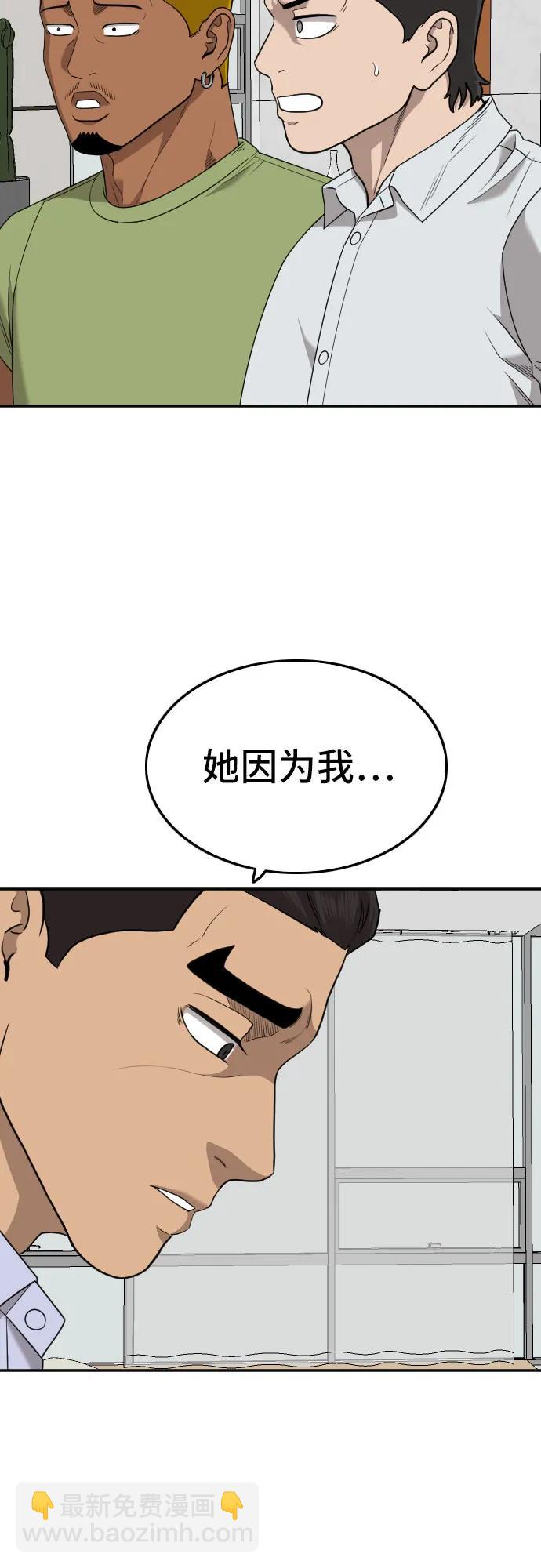 第170话71