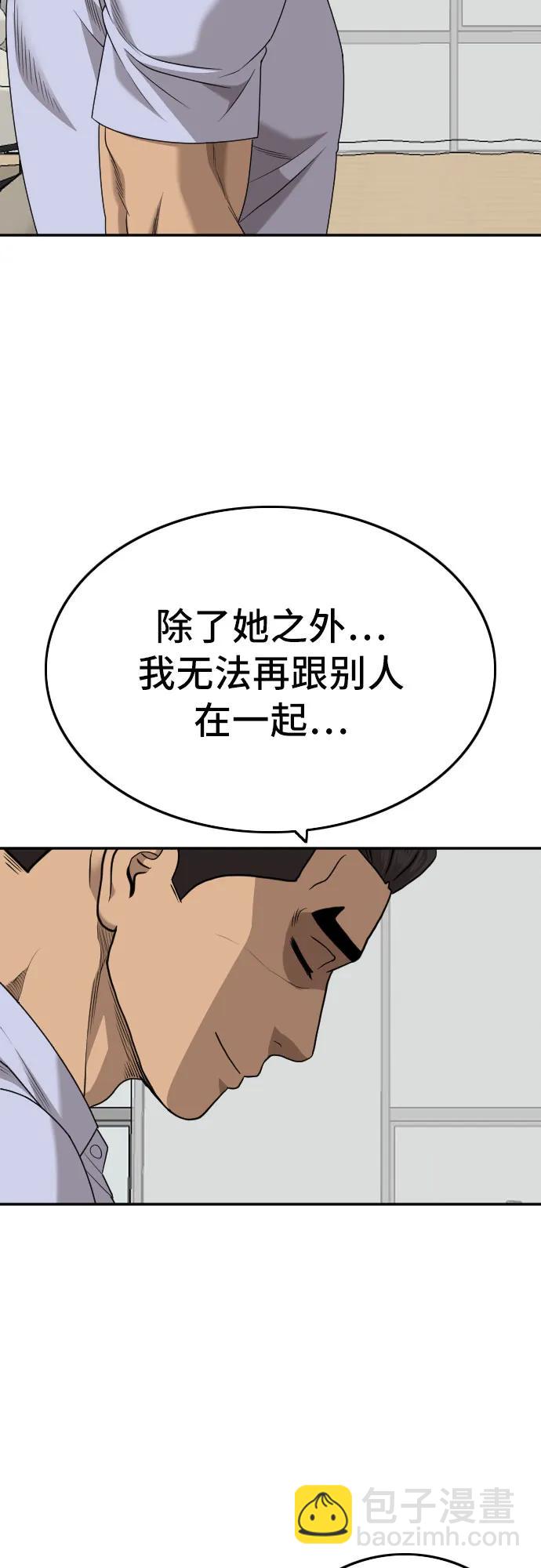 第170话75