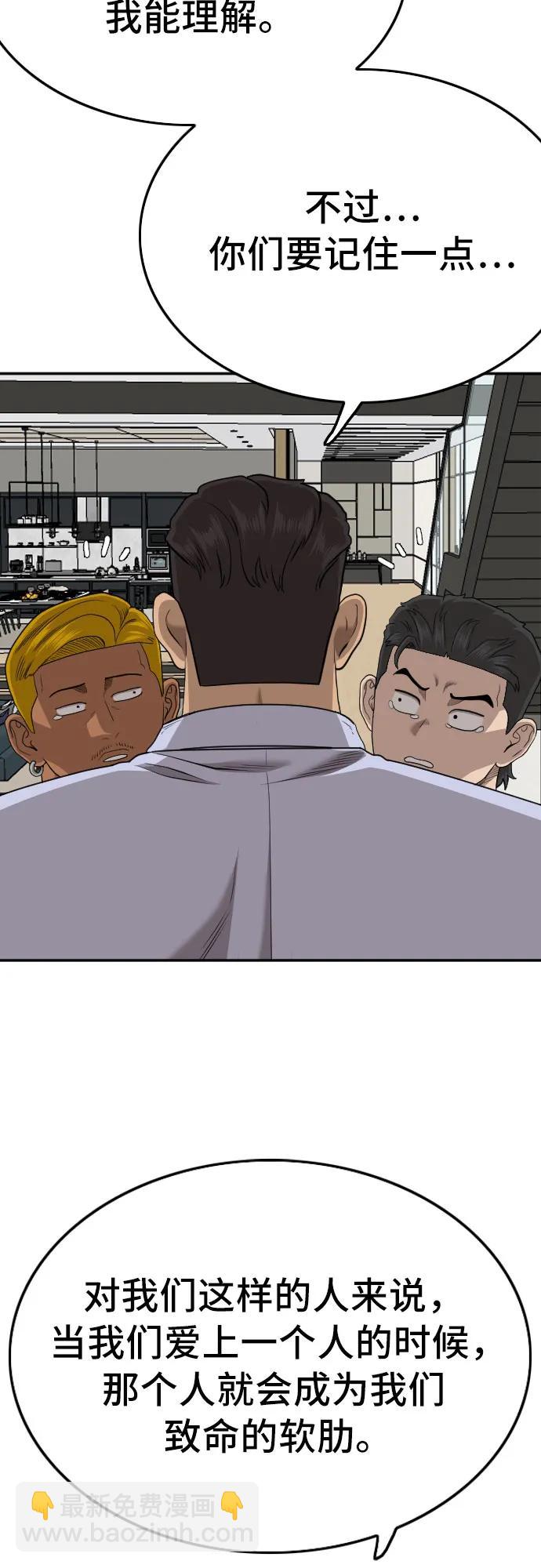 第170话78