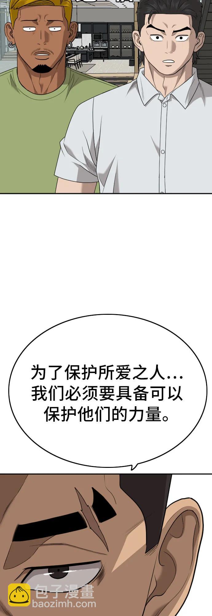第170话80