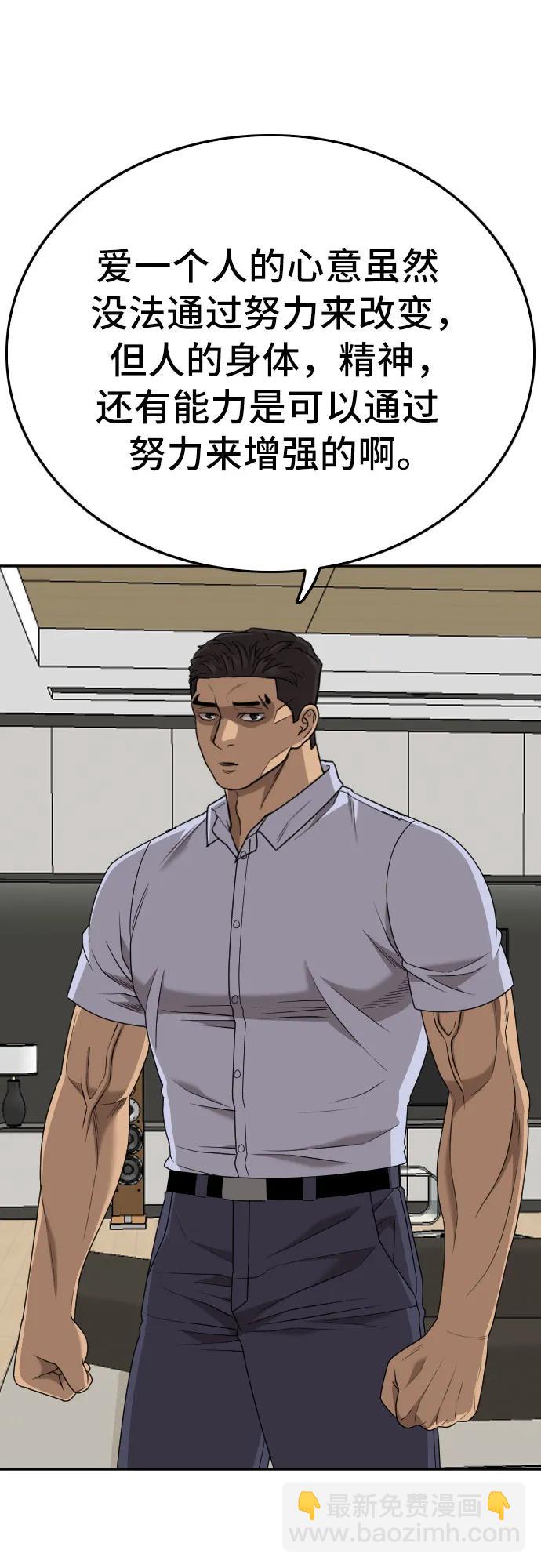 第170话82
