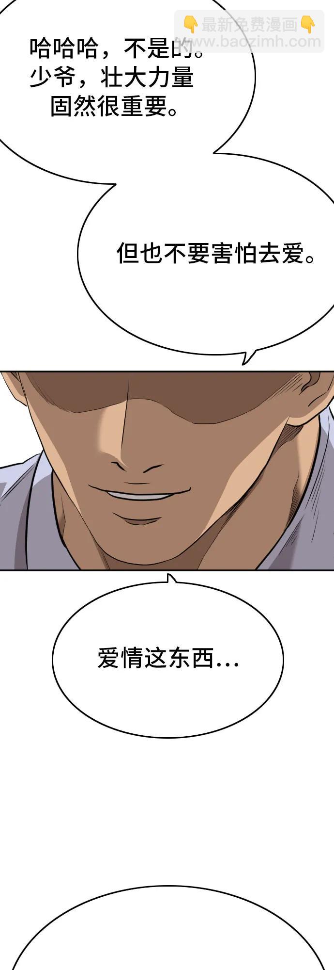 第170话84