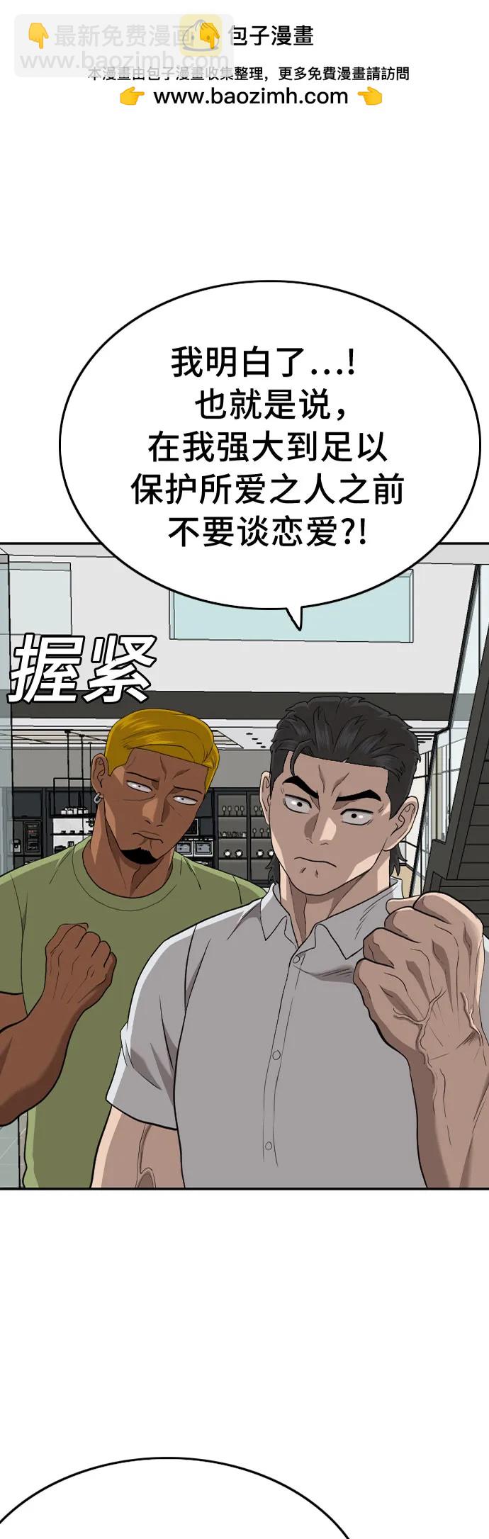 第171话1
