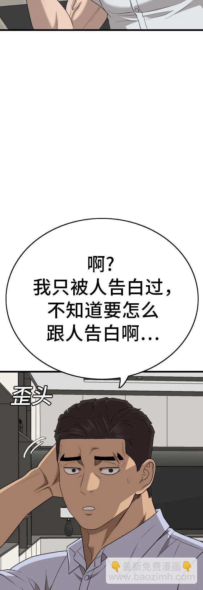 第171话12