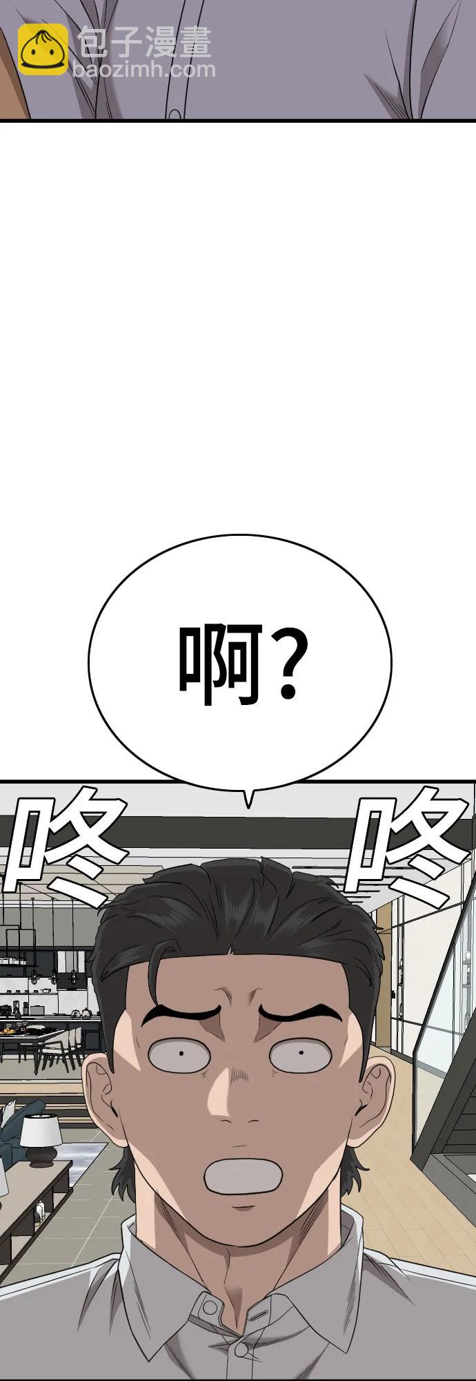 第171话13