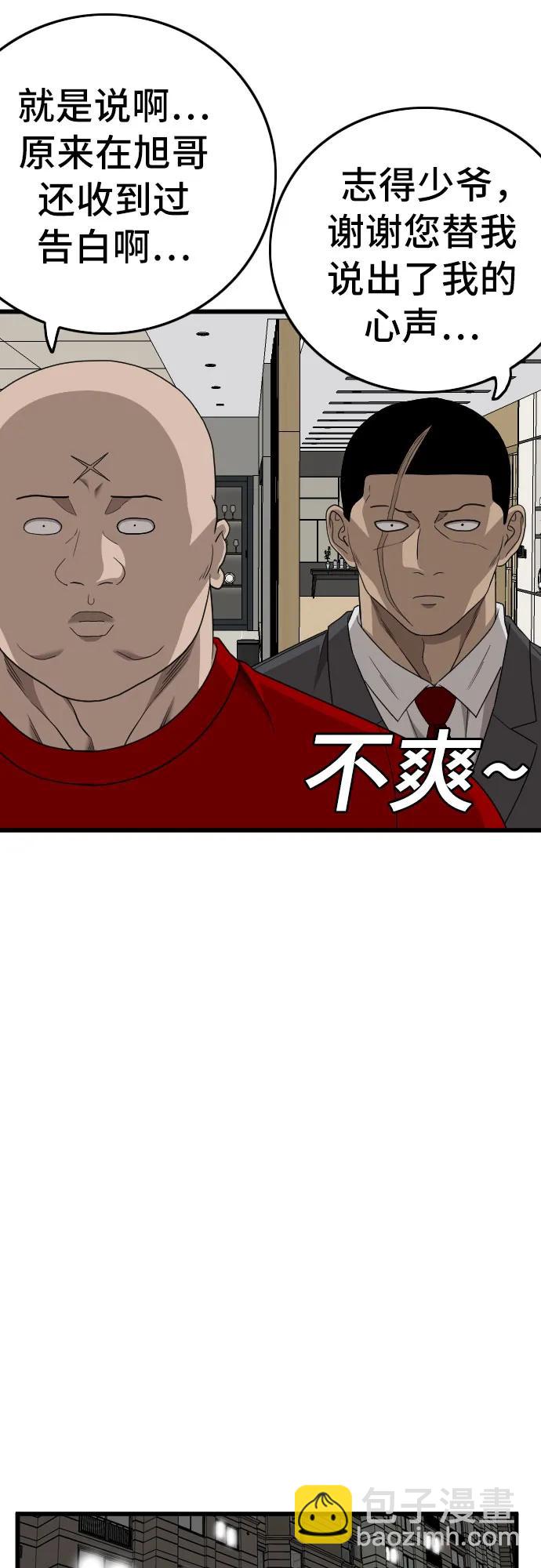 第171话15