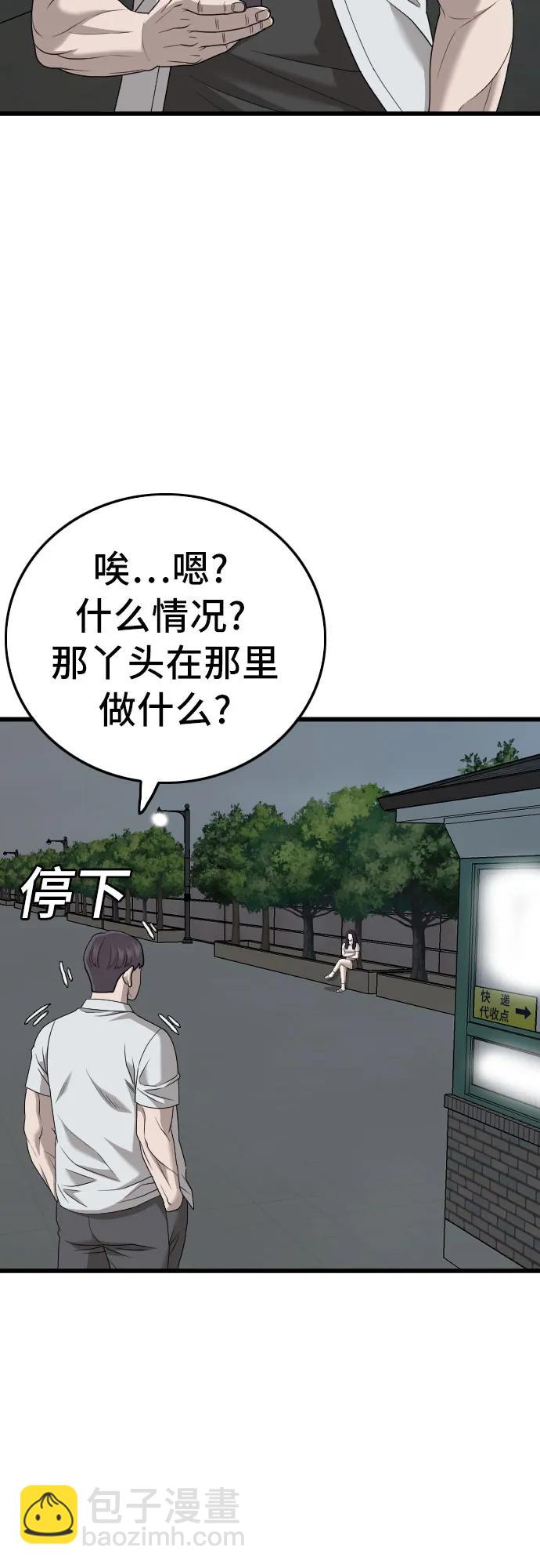 第171话17