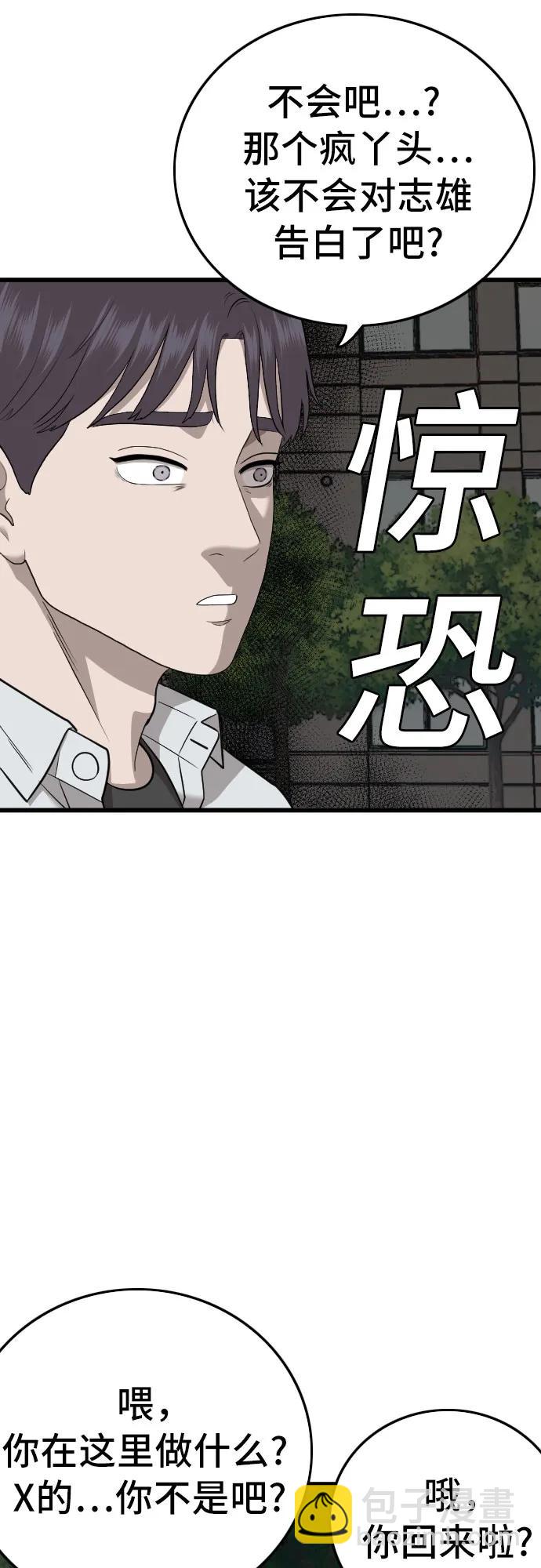 第171话19