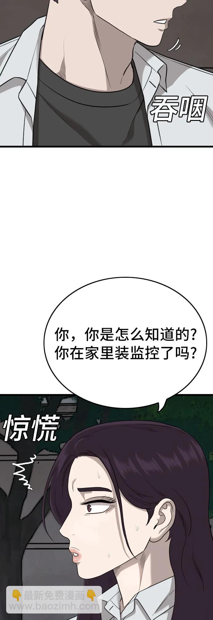 第171话21