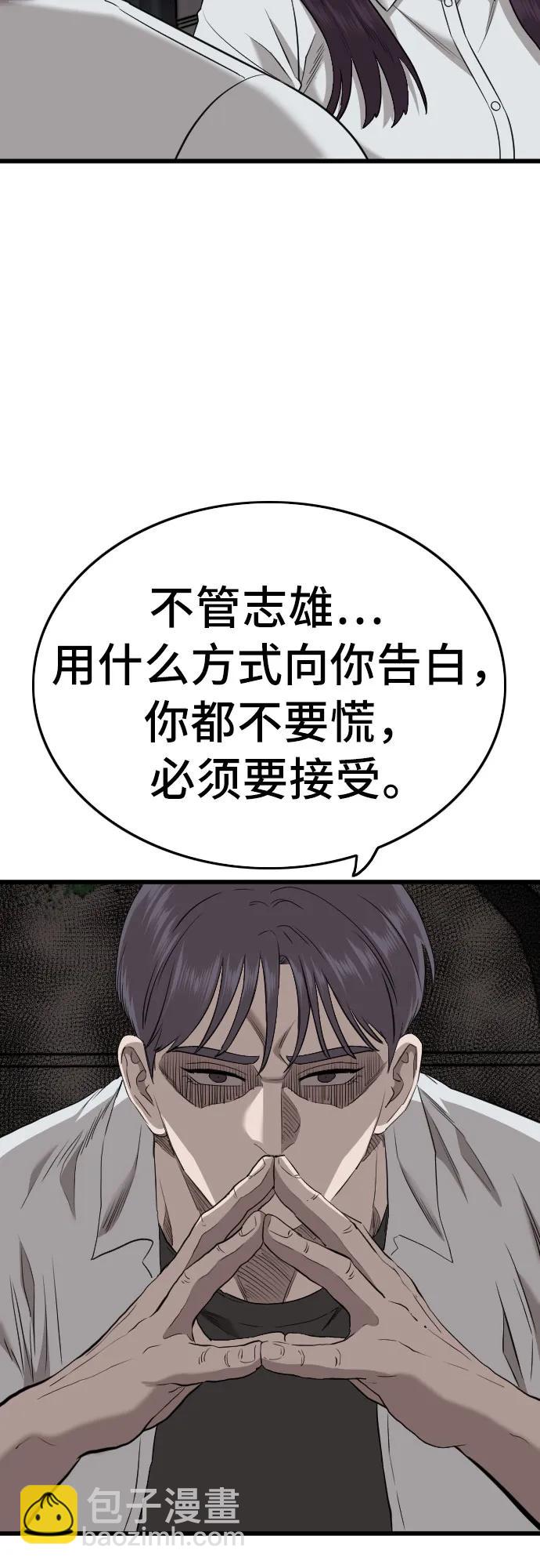 第171话27
