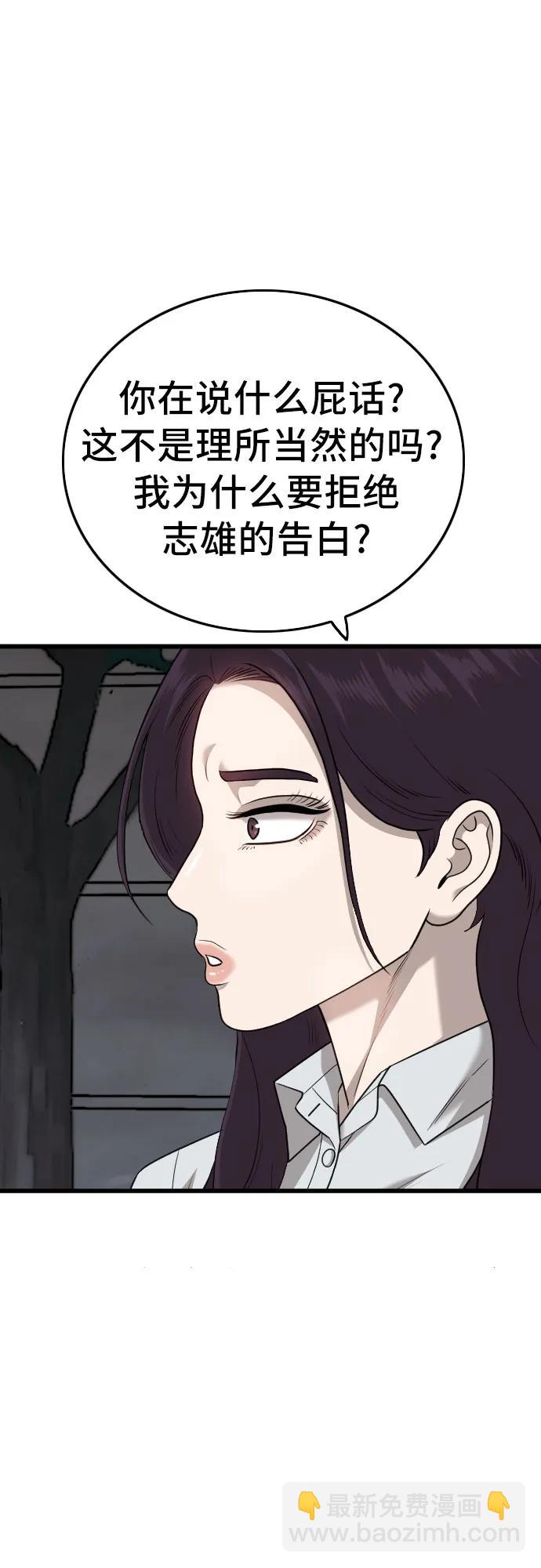 第171话28