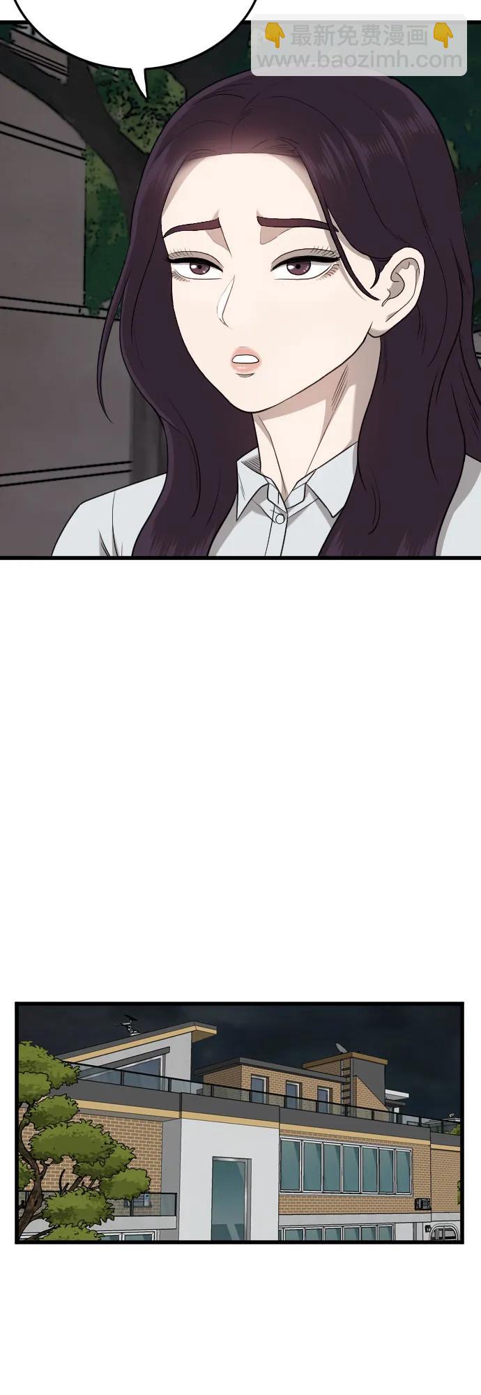 第171话30