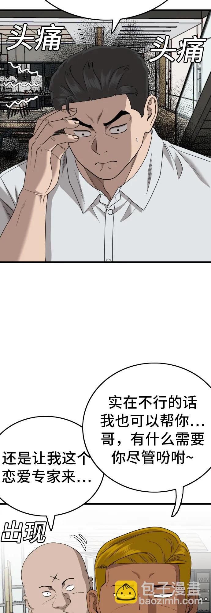 第171话32