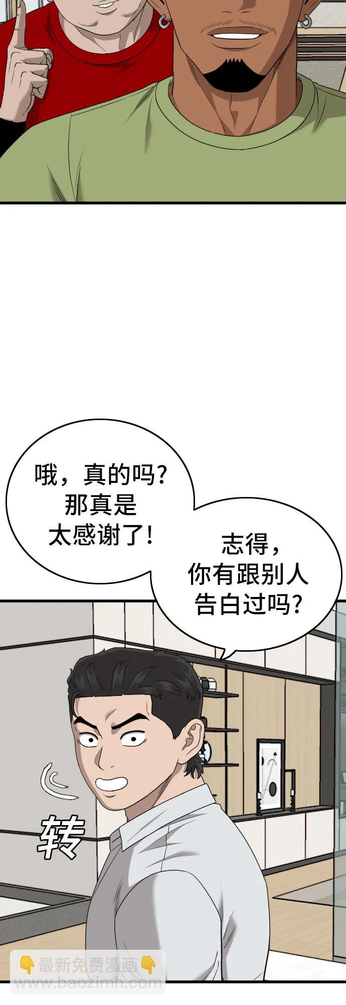 第171话33