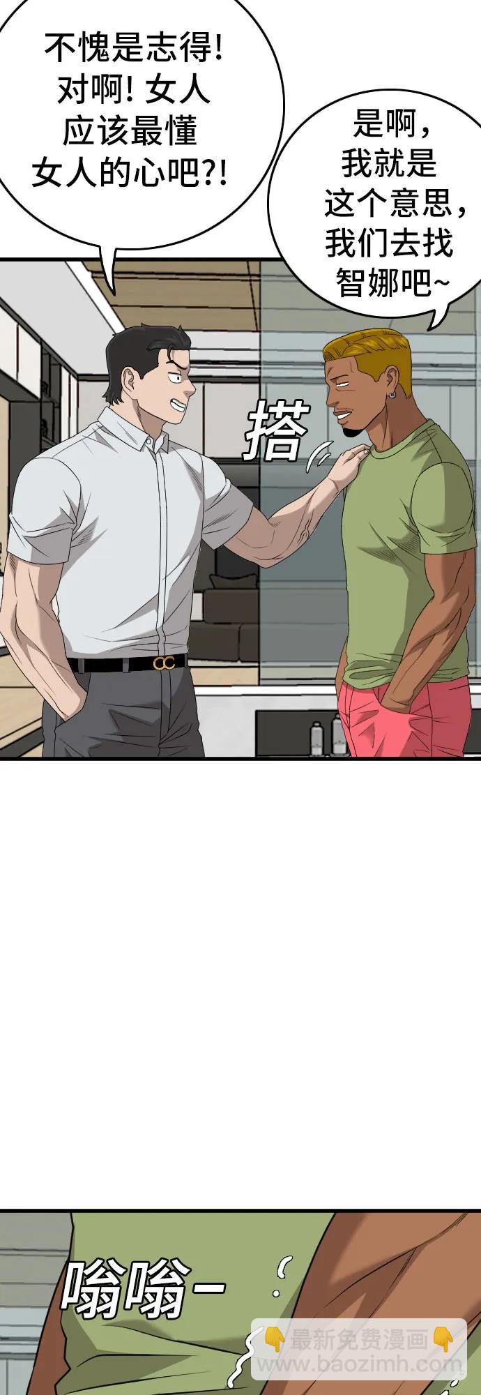 第171话35