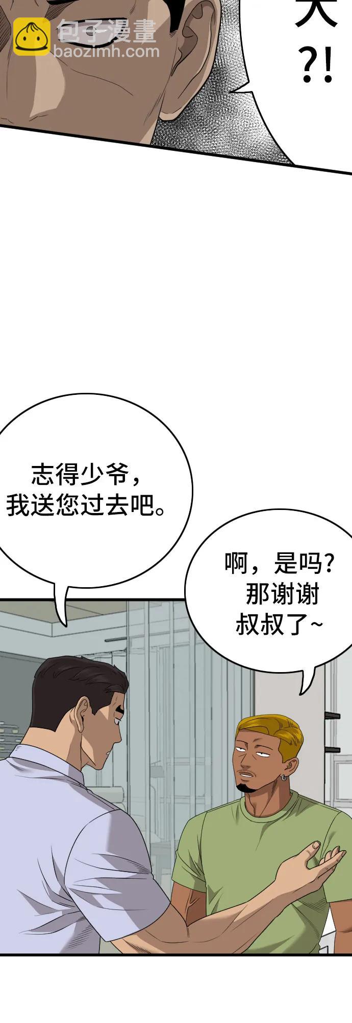 第171话42