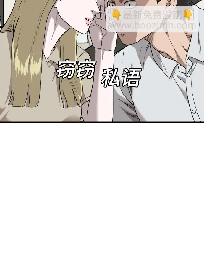 第171话47